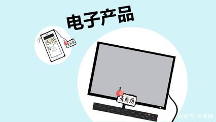 告别起床大战 巧用电子产品，轻松应对孩子的“起床气”